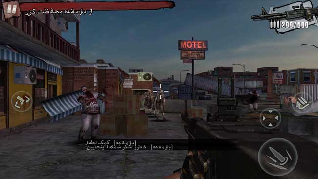 دانلود بازی زامبی ها مردگان قاتل 1.41 با پول بی نهایت