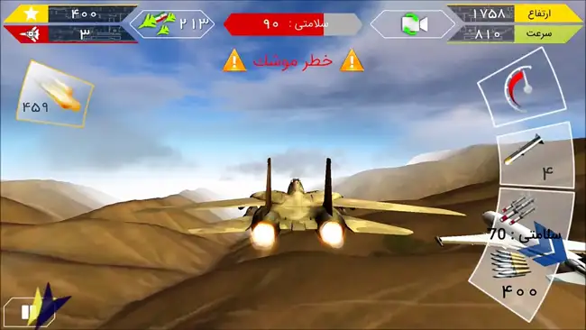 شاهین