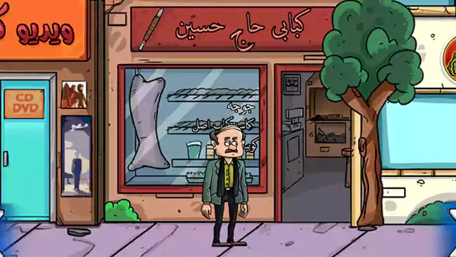 مهمان نیمه شب